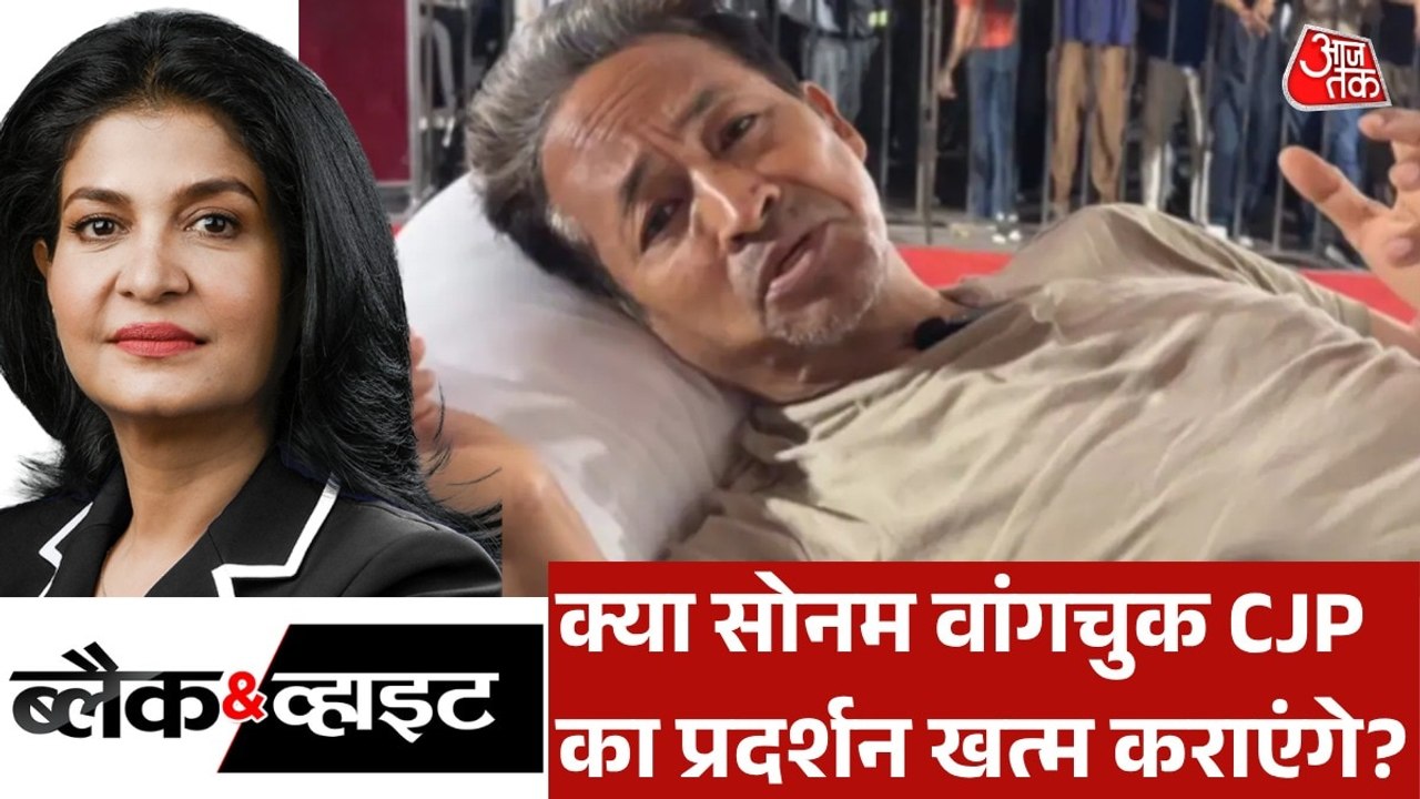 क्या सोनम वांगचुक की शर्तें मानकर सरकार अनशन को...