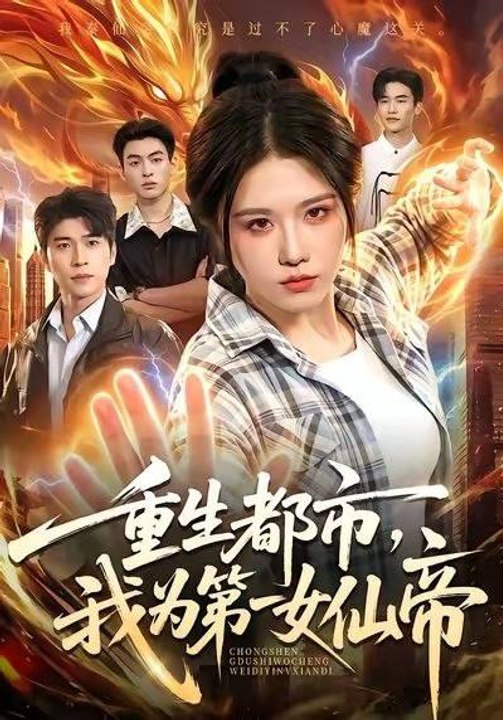 Reborn in the City, I Became the First Female Immortal Emperor- Drama Movie English Sub