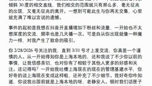 写给Shark哥的一封信（PART1：学习工作经历篇)