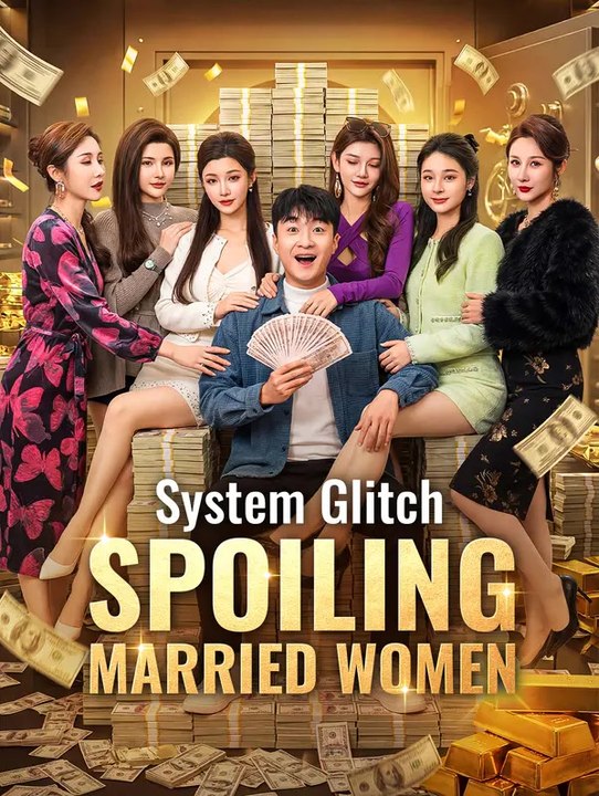 System Glitch: Spoiling Married Women(Dubbed) | Komplette Serie | Short Drama Deutsch
