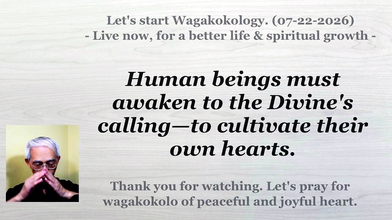 Human beings must awaken to the Divine's calling—to cultivate their own hearts. 07-22-2026