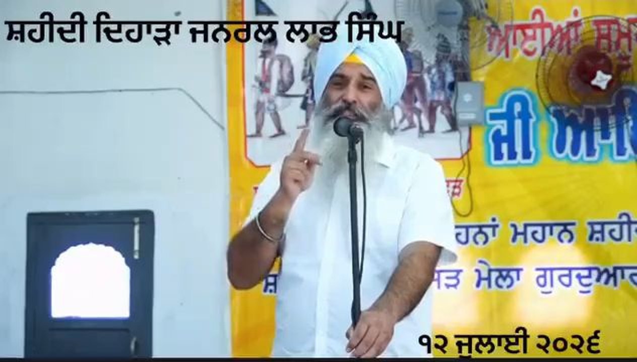 ਐਡਵੋਕੇਟ ਸ੍ਰ, ਜਸਪਾਲ ਸਿੰਘ ਮੰਝਪੁਰ