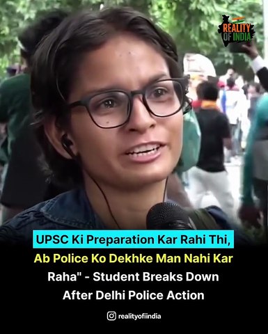 💔 "I was preparing for UPSC... but after seeing the Delhi Police action, my heart is broken. 😢 Is this what students deserve? Would you still chase your dream after witnessing this? Share your thoughts. 🇮🇳👇
