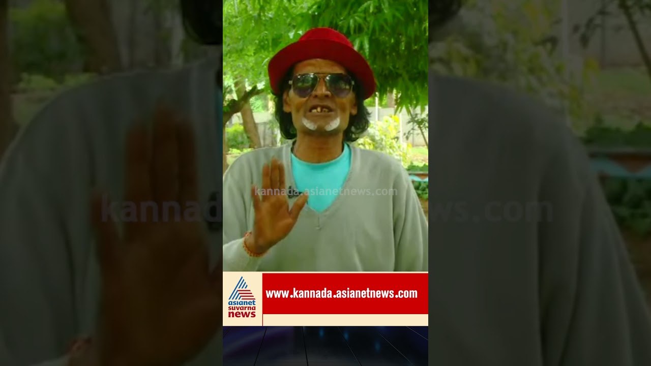 ಕಳ್ಳತನ ಮಾಡಿ ಬಡವರಿಗೆ, ಸ್ಕೂಲ್‌ ಮಕ್ಕಳಿಗೆ ಸಹಾಯ ಮಾಡಿದ್ದೆ!| #shorts #siglibasya #crimestories #suvarnanews
