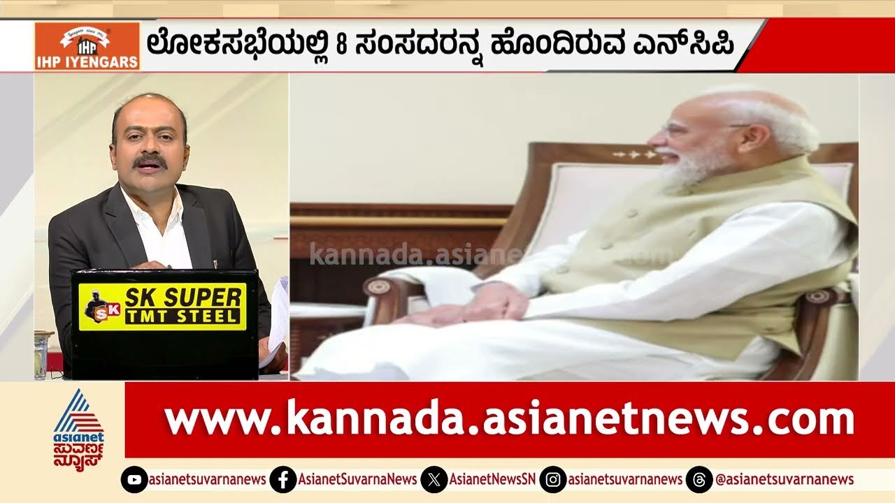 ಶರದ್ ಪವಾರ್ & ಮೋದಿಯವರ ಈ ಆತ್ಮೀಯ ಭೇಟಿಯ ಹಿಂದಿರೋ ಗುಟ್ಟೇನು? | Sharad Pawar & PM Modi | Suvarna News Hour