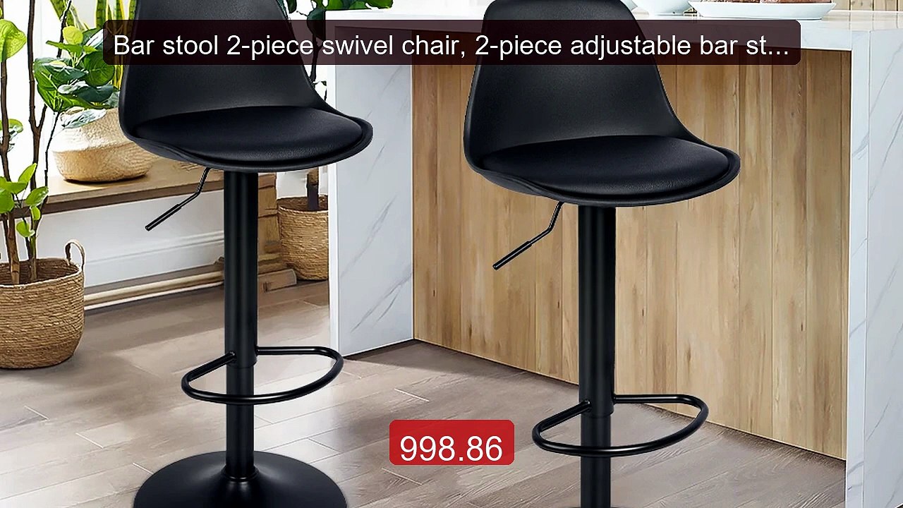 Bar stool 2-piece swivel chair, 2-piece adjustable bar stool, ... -- Best Buy 2026 | Great Quality!