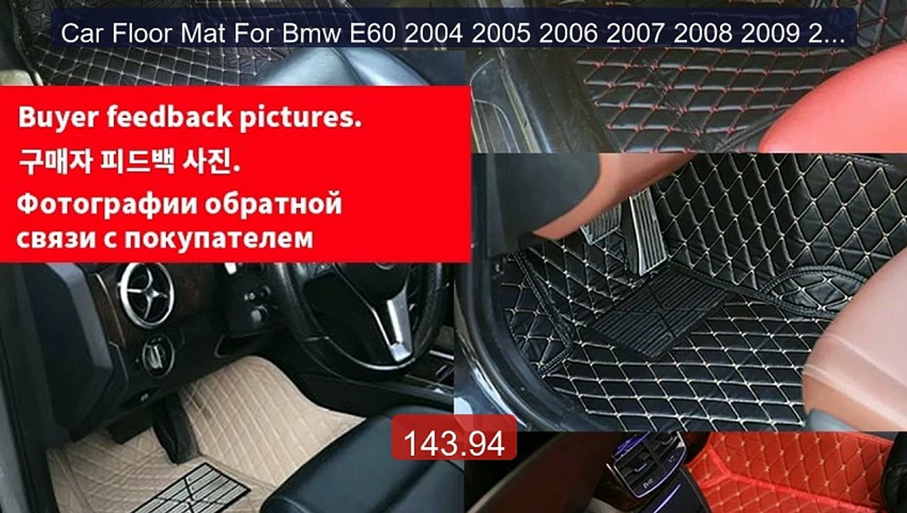 Car Floor Mat For Bmw E60 2004 2005 2006 2007 2008 2009 2010 S... -- Best Buy 2026 | Great Quality!