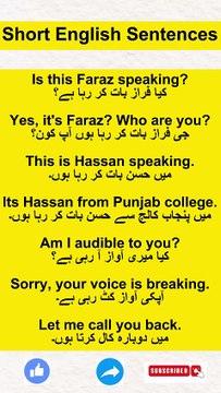 Daily Use English Sentences With Urdu Translation #kidsonlinelearningplatform #spokenenglish #english #englishlearning #englishspeaking #englishlanguage #learnenglish #LearnEnglishFast #EasyEnglish #Urdu #Vocabulary #sentences #shortenglishsentences