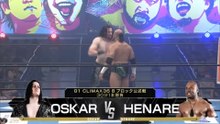 OSKAR vs. HENARE - G1 Climax 36 B Block Match: NJPW G1 Climax 36 Night 5 (7/22/2026)
