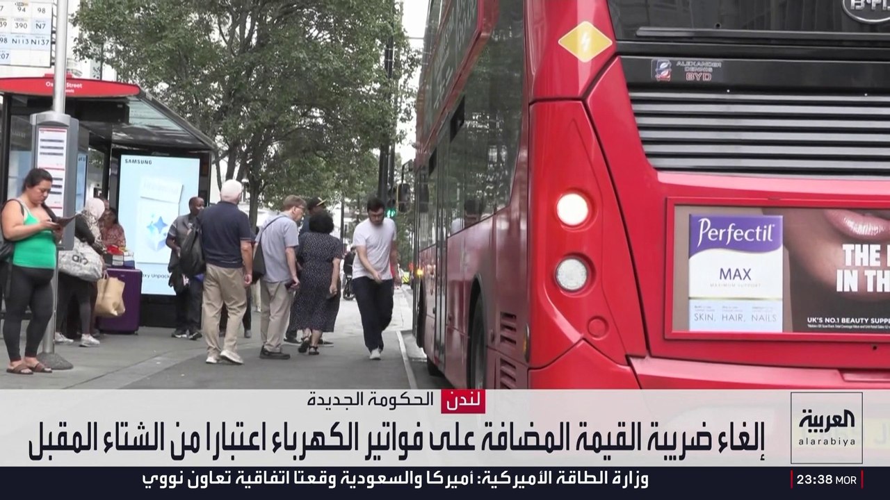 بدأت بالكهرباء والمواصلات.. حكومة برنهام تخفف تكلفة المعيشة في بريطانيا