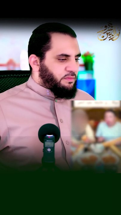 الأكل بشراسة في البثوث المباشرة #shortsvideo #عمرونورالدين #shortvideo #الاسلام #فيديو #live