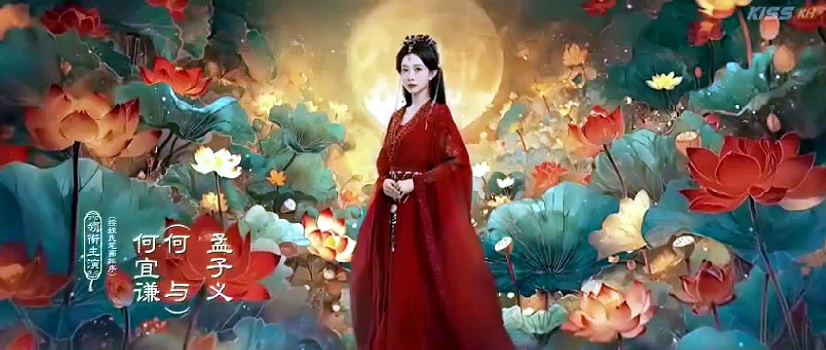 [ENG SUB] Blossoms of Power (2026) - EP 18 [Full Movie]