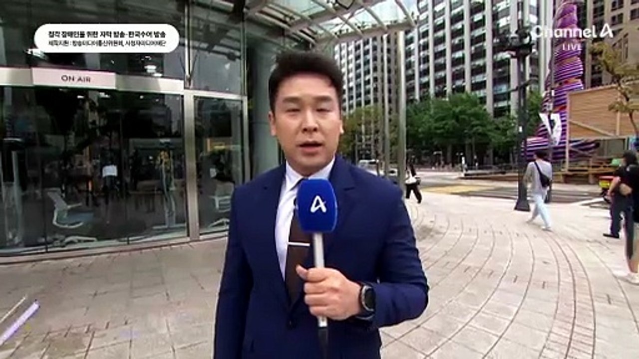 7월 23일 김진의 돌직구쇼 오프닝