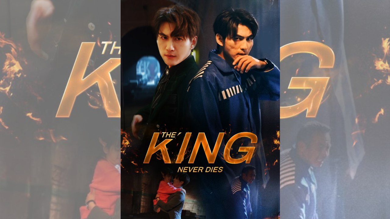 The King Never Dies 🌍 ENGSUB Bibi.Films