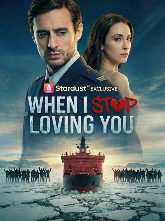 When I Stop Loving You 2026 - Full HD #stardust