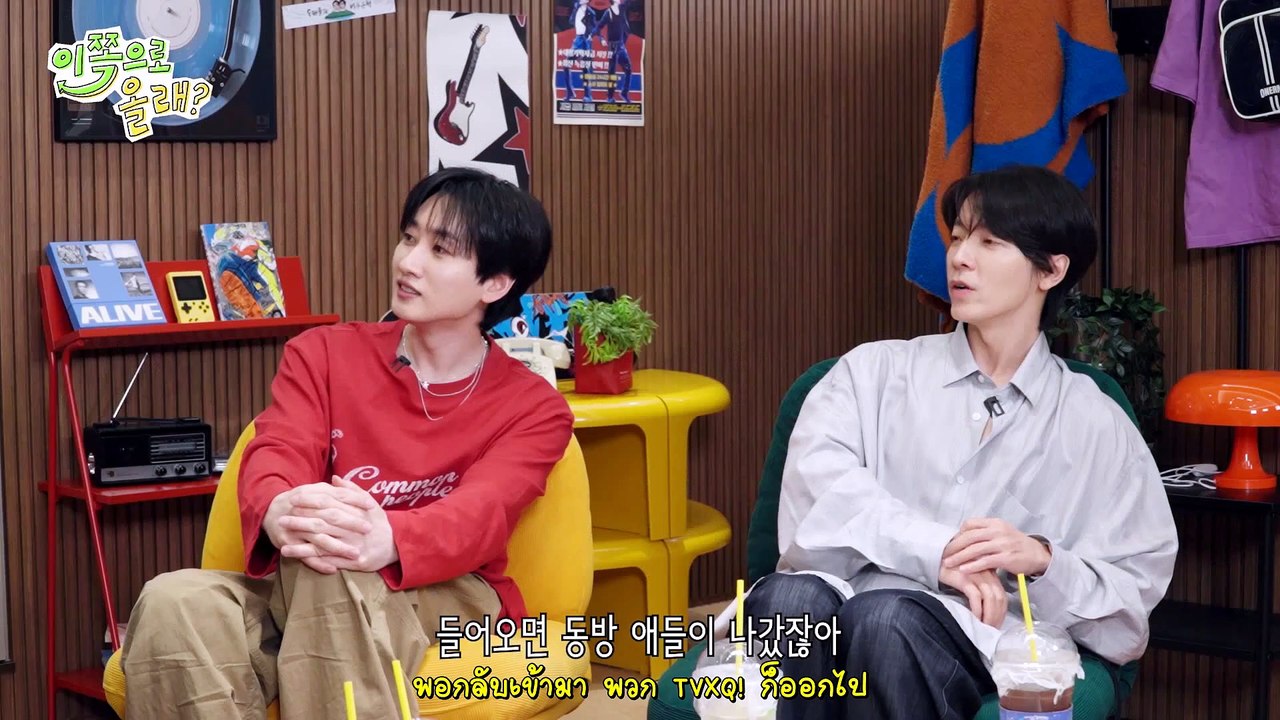 SJ เมาท์ พี่ยุน สมัยอยู่หอพักด้วยกัน