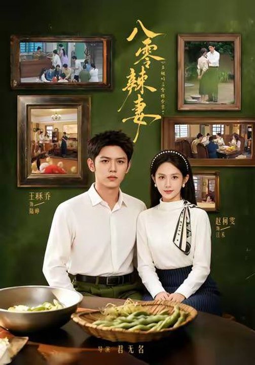 Spicy Wife of the 80s Controlling the Family After My Inner Thoughts Were Heard- Drama Movie English Sub