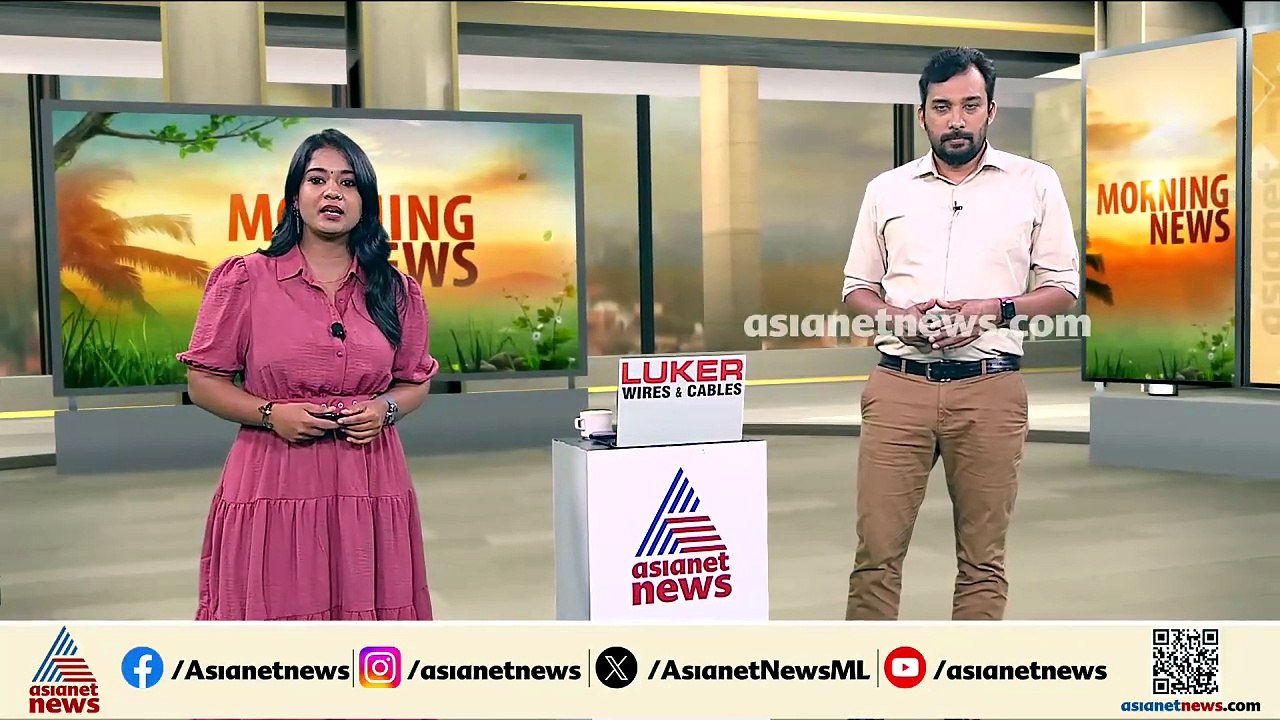 കള്ളാടി മണ്ണിടിച്ചിൽ; ദുരന്ത കാരണം കണ്ടെത്താൻ ഇ...