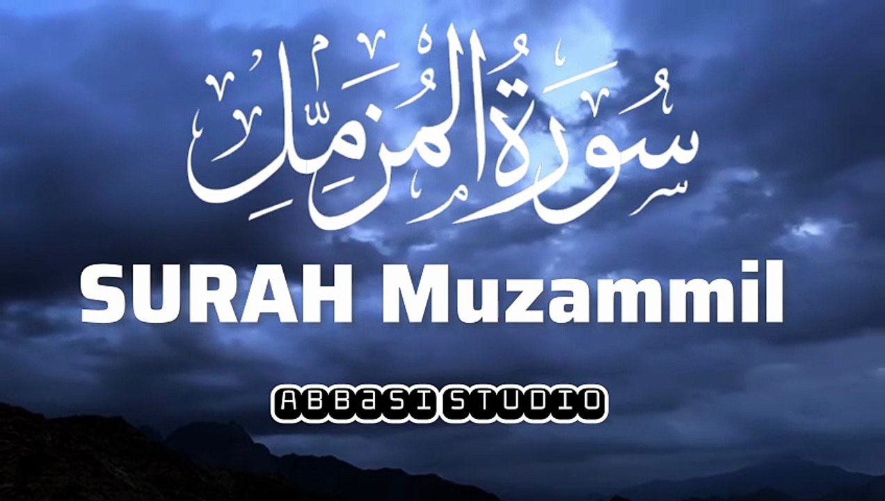 Morning Quran Surah Al-Muzzammil | سورة المزمل | Beautiful Quran Recitation | Heart Touching Tilawat