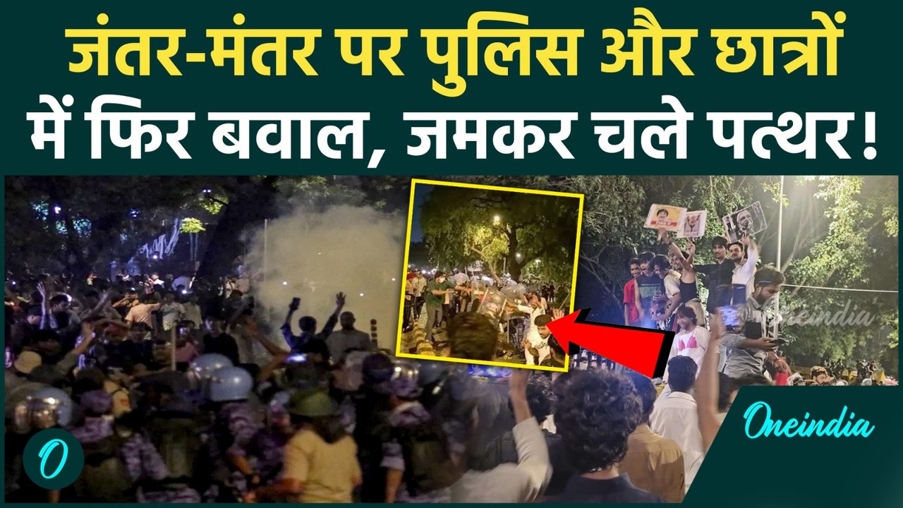Jantar Mantar Protest :  CJP प्रोटेस्ट में Police और प्रदर्शनकारियों के बीच झड़प  | Sonam Wangchuk