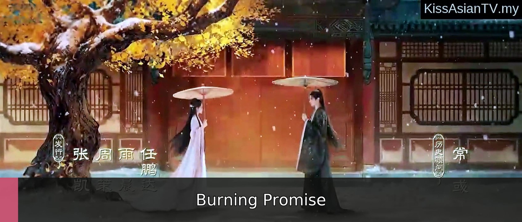 Blossoms of Power Episode 26 Engsub | Burning Promise