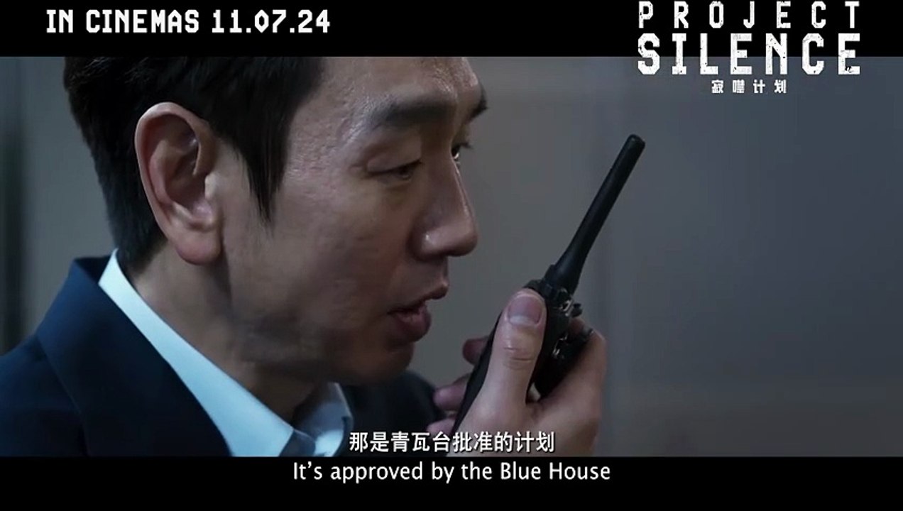 PROJECT SILENCE (2023) Trailer VOST-ENG [Full Movie]