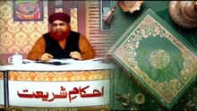 Islamic