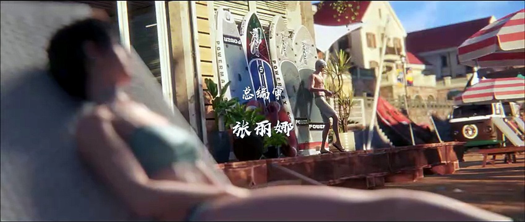 东大高武学院03.4K