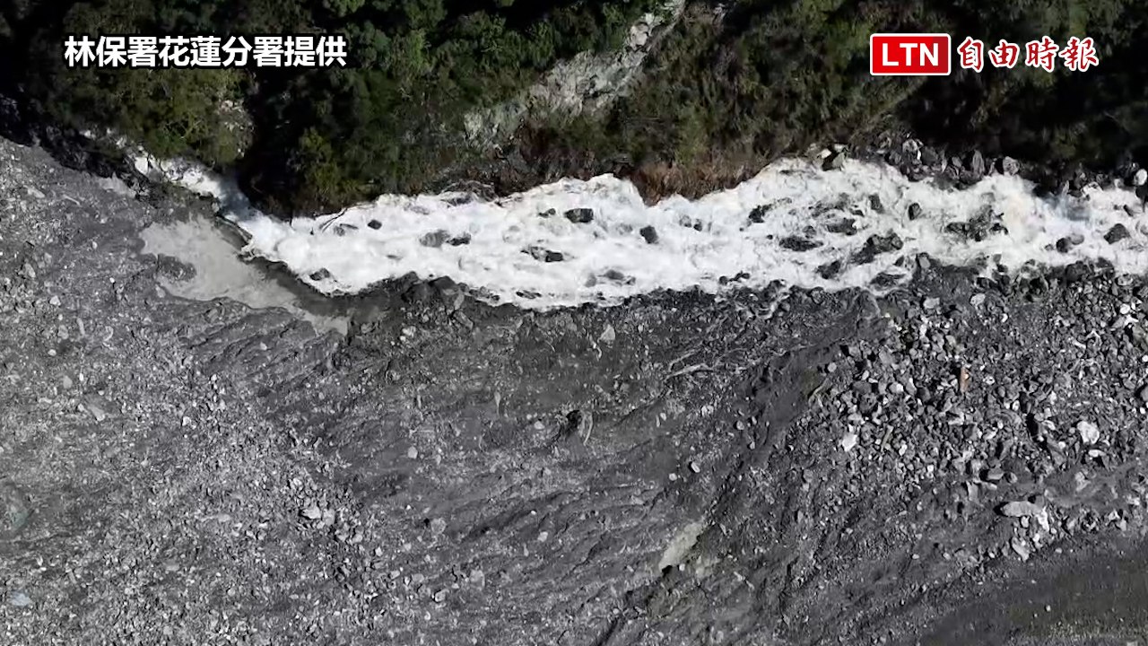 花蓮萬里溪堰塞湖持續穩定溢流 最新空拍畫面曝光！