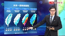 颱風「紅霞」恐將生成！今體感飆41度 明起多地變天