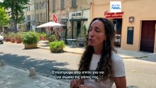 Ειδήσεις | 23 Ιουλίου 2026 - Πρωινό δελτίο