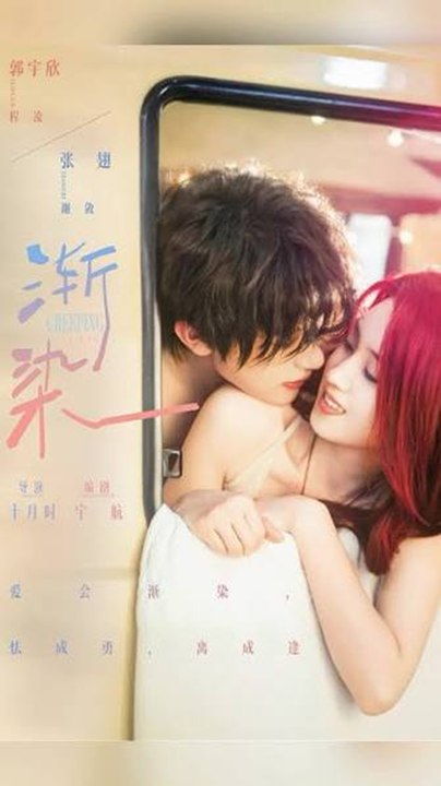 creeping love chinese drama