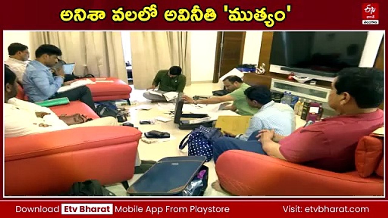 ఏసీబీ వలలో అవినీతి ఆణి'ముత్యం' - అక్రమాస్తుల వి...