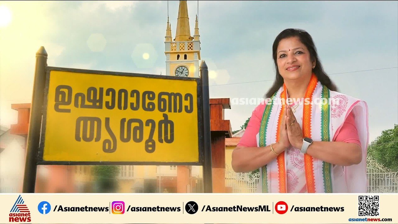 ഒരു മുറി മതി ജലവിതരണം എളുപ്പം; പുത്തൻ മാതൃകയുമാ...