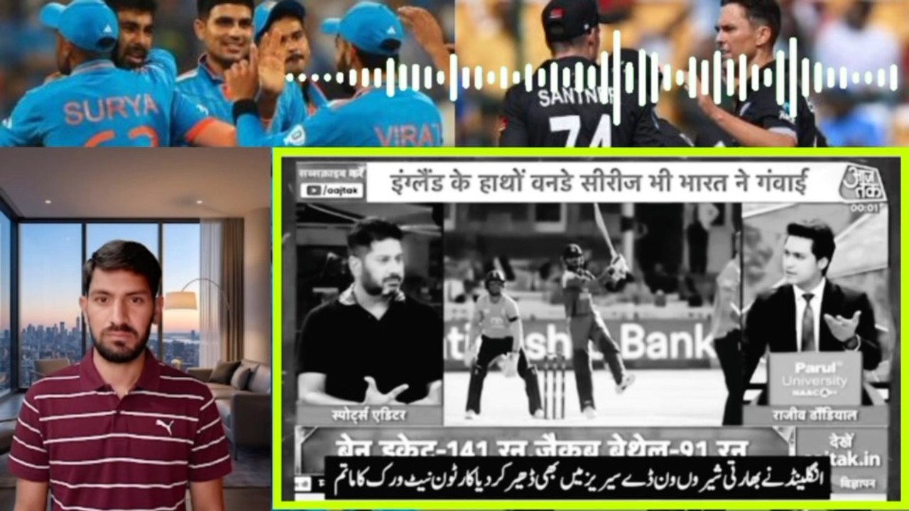 Indian Media SHOCKED as England Wins Series! | Vikrant Gupta Reaction | India vs England 3rd ODI Analysis