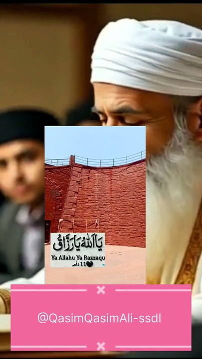 यह दुआ पढ़ लो दौलत पीछे-पीछे आएगी