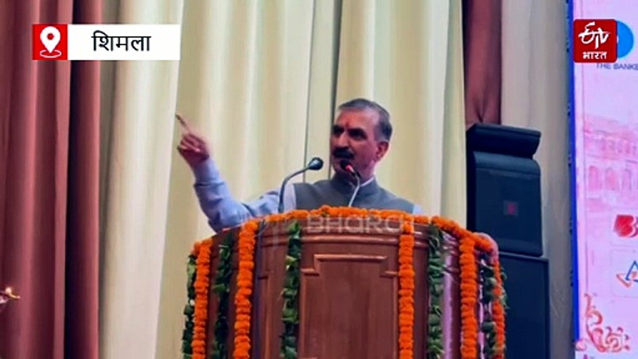गृहमंत्री आप अपने सीएम को डरा सकते हैं, हिमाचल में जब तक मैं मुख्यमंत्री हूं नहीं होगा समझौता- CM सुक्खू