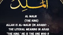 Al-Malik (The King)