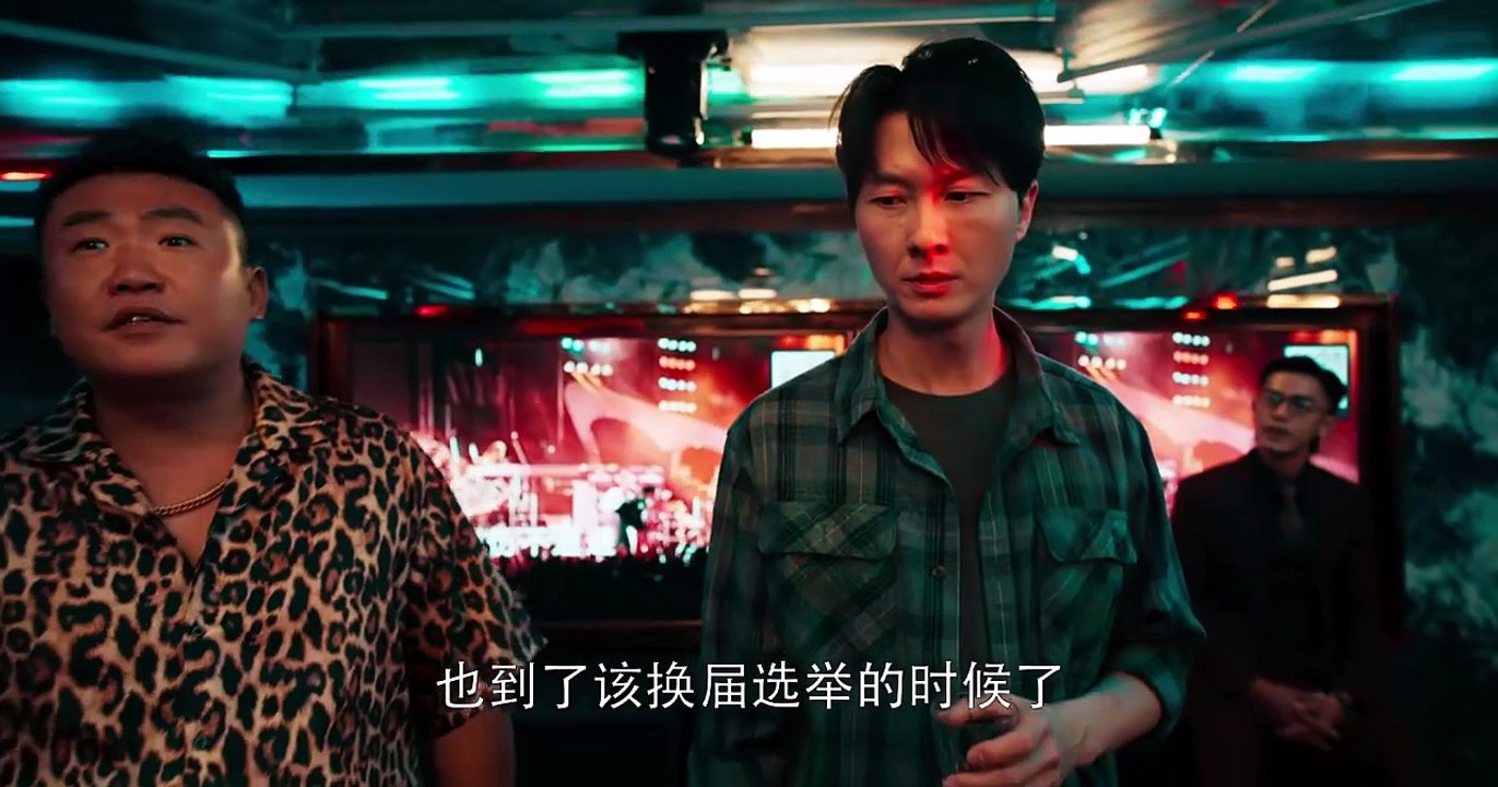 Portland Street Operation Episode 2 English Subtitle