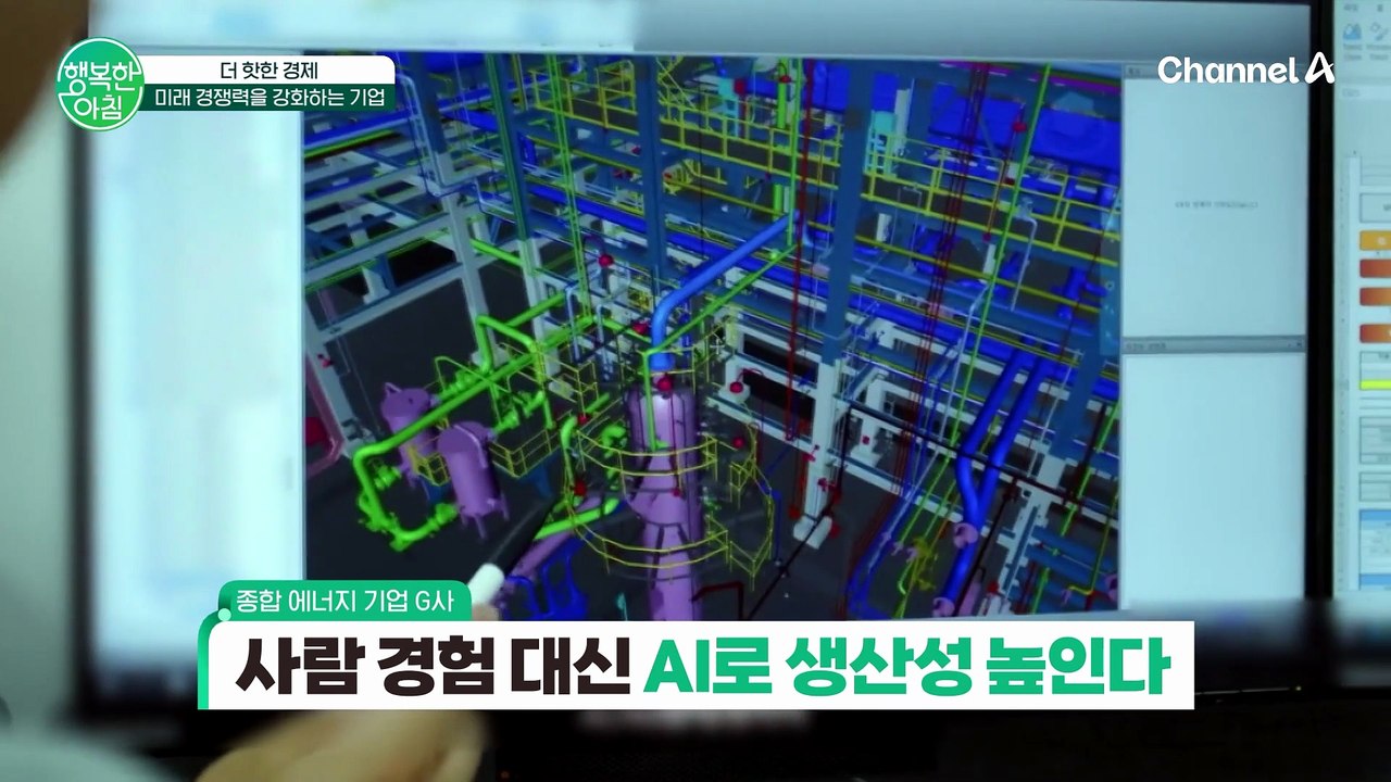 AI부터 우주까지! 미래 경쟁력 강화하는 기업들