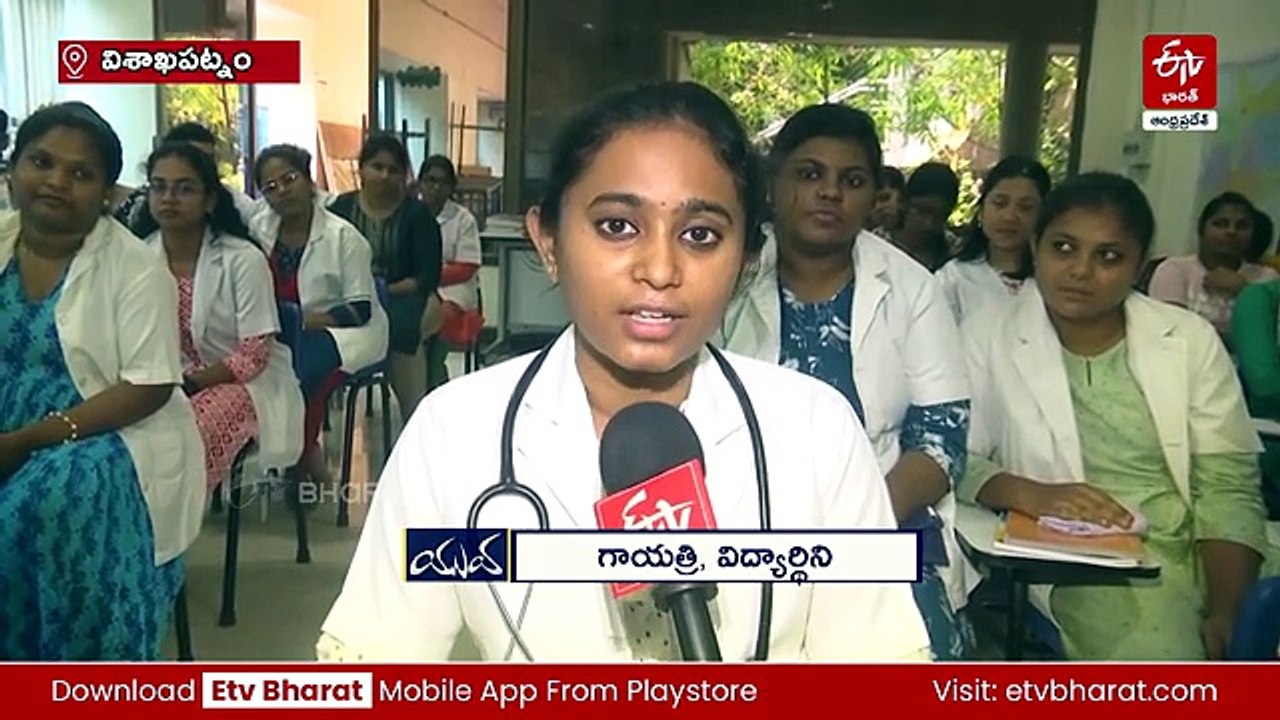విశాఖ నుంచి జర్మనీ వరకు - నర్సింగ్‌ విద్యార్థులకు బంఫర్‌ ఆఫర్‌
