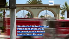 ЕС дал условно «зелёный свет» сделке Paramount с Warner Bros. Discovery