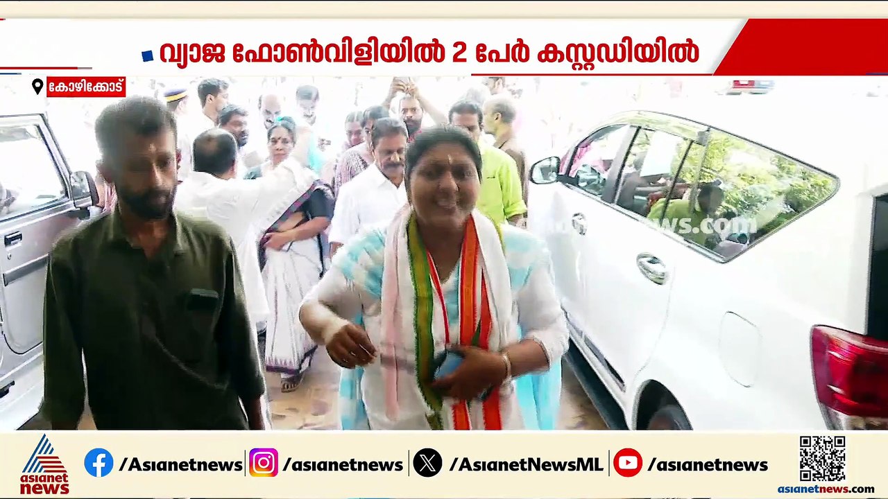 3 കോടി നൽകിയാൽ മന്ത്രിയാക്കാമെന്ന് പറഞ്ഞ് തട്ടി...