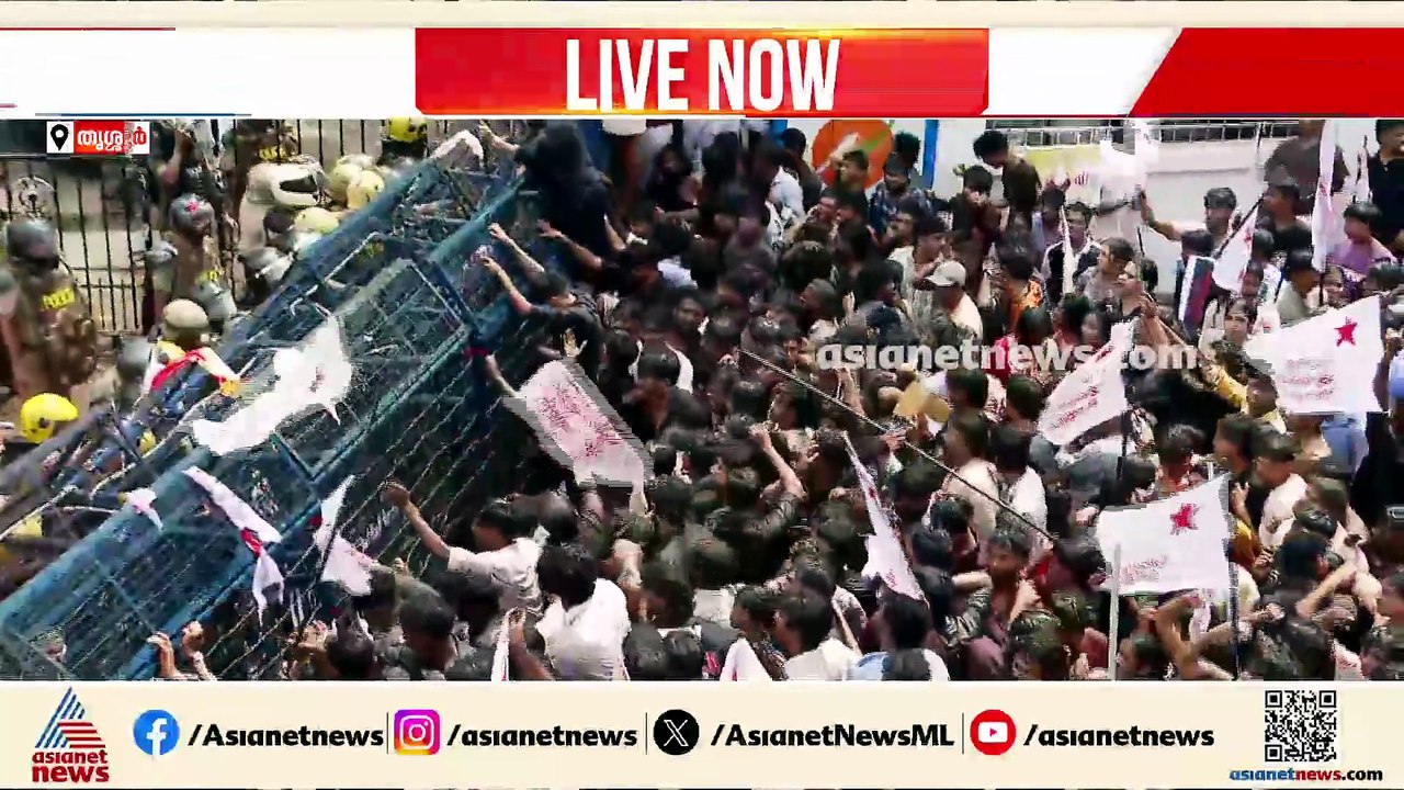 സംസ്ഥാനത്ത് പലയിടത്തും SFI മാർച്ചിൽ സംഘർഷം; ജലപ...