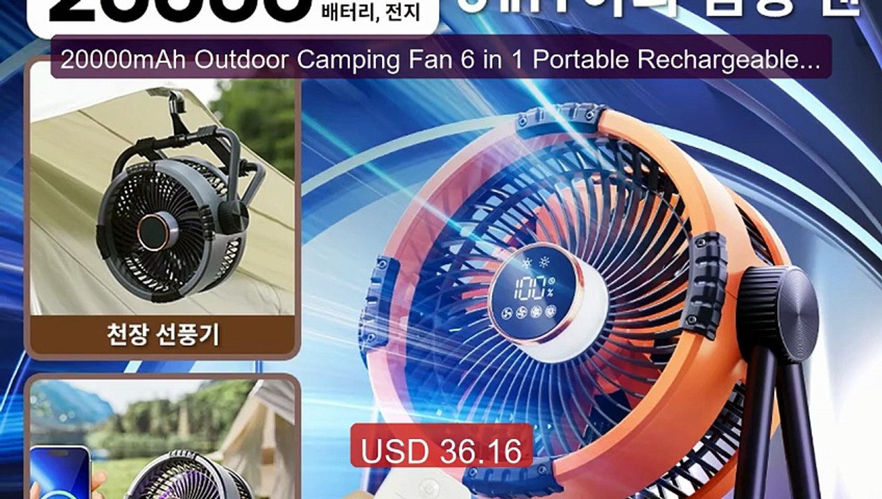 20000mAh Outdoor Camping Fan 6 in 1 Portable Rechargeable Wireless ... -- Top Rated 2026 | Buy Now!
