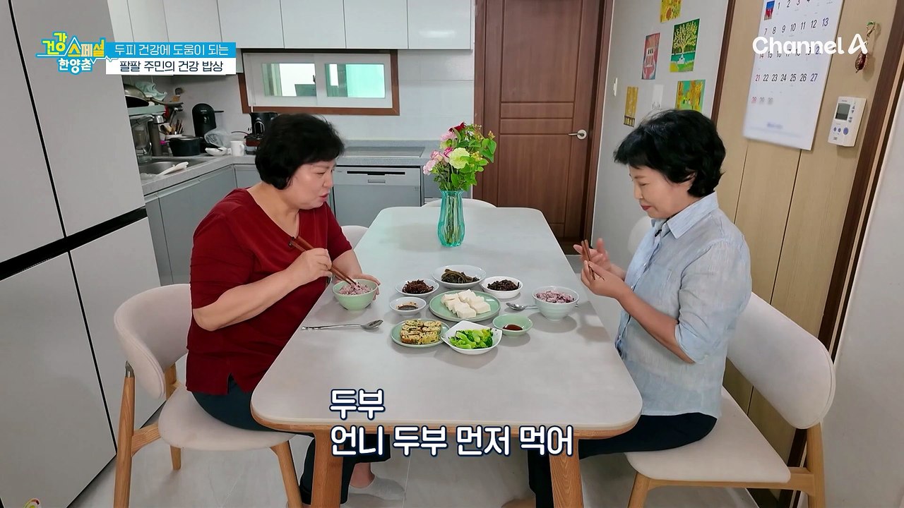 풍성한 머리숱을 가진 그녀! 풍성한 모발의 비결은?