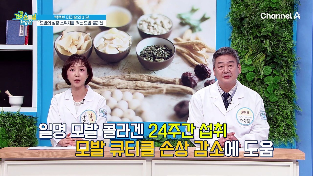 탈모로 인해 일상생활이 무너졌다면 주목! 풍성한 모발 가지는 법★