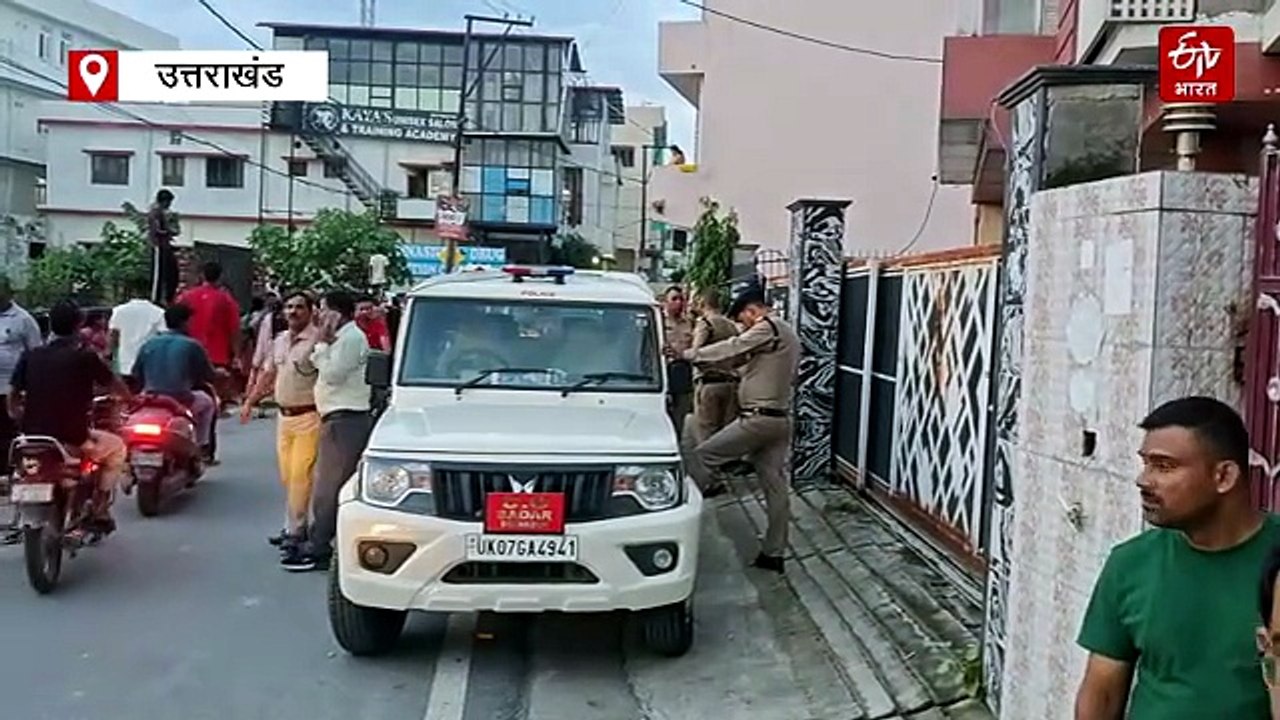 देहरादून: दिनदहाड़े घर में घुसकर हत्या, गला रेतकर मारा, इलाके में फैली दहशत