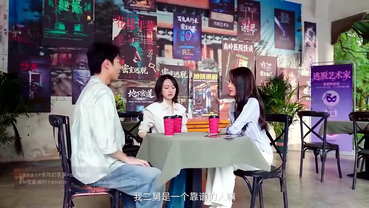 English Sub Yiran'S Silver Linings (2026) - Episode 10 | NextAsia Series [Full Movie]