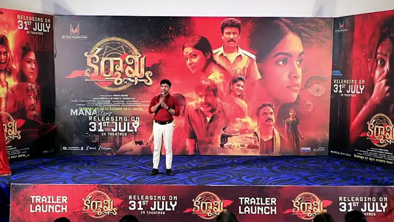 Director Abhinaya Krishna Speech @ Karmakhya Trailer Launch